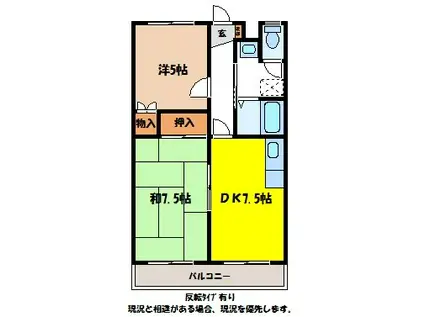 グットパレスオオツキA(2DK/2階)の間取り写真