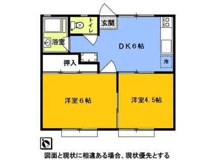 コーポ85(2DK/2階)の間取り写真