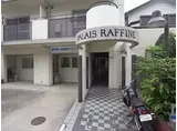 パレ・ラフィネ甲子園口