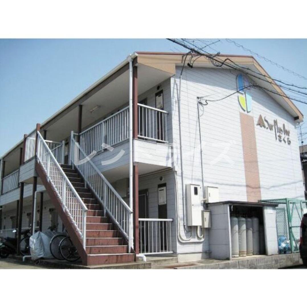 SURPLUS ONEさくら