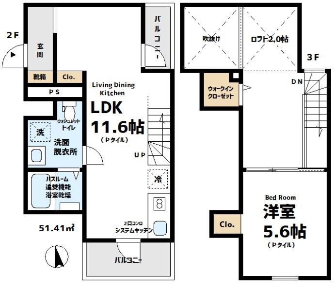 ハルハーレ(1LDK/3階)の間取り写真