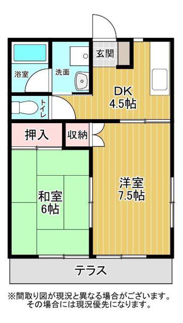 メゾン石川(2DK/1階)の間取り写真