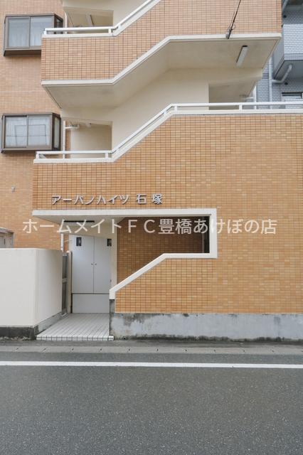 アーバンハイツ石塚