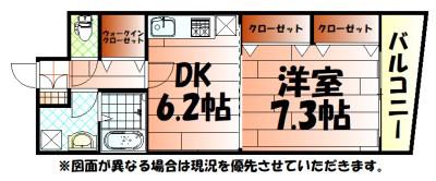 S-FORT小倉(1LDK/11階)の間取り写真