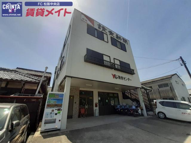 ＪＲ紀勢本線 松阪駅 徒歩19分 2階建 築29年