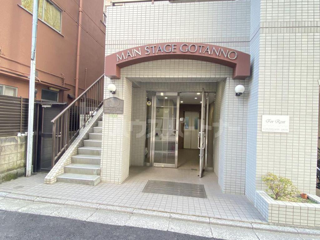 メインステージ五反野