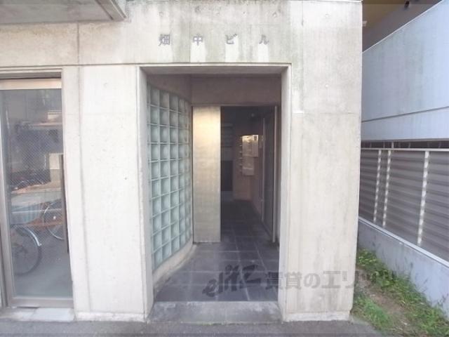 畑中ビル