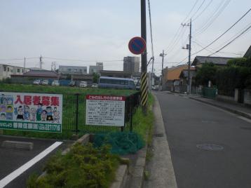 ハーモニープラザ見和C棟