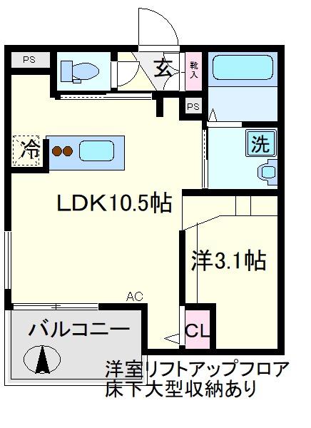ラルーナ(1LDK/2階)の間取り写真