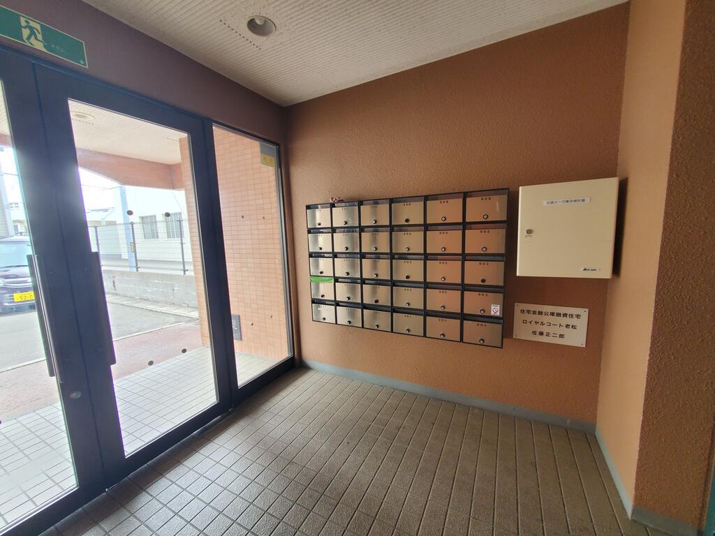 ロイヤルコート老松