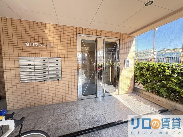 今川マンション