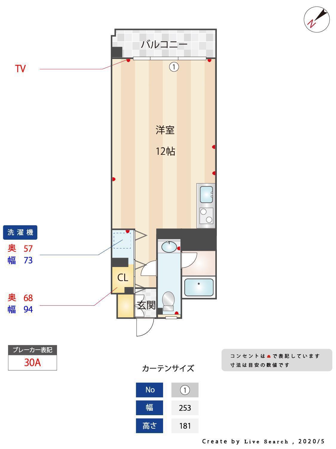 博多スタービル(ワンルーム/5階)の間取り写真