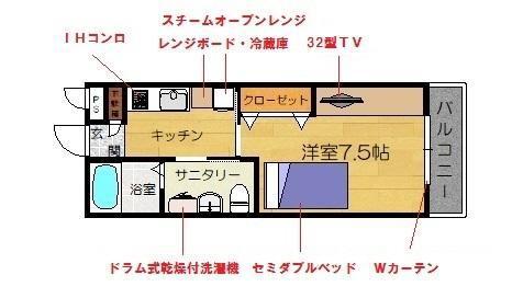 ＪＲ羽越本線 酒田駅 徒歩41分 2階建 築9年(1K/1階)の間取り写真