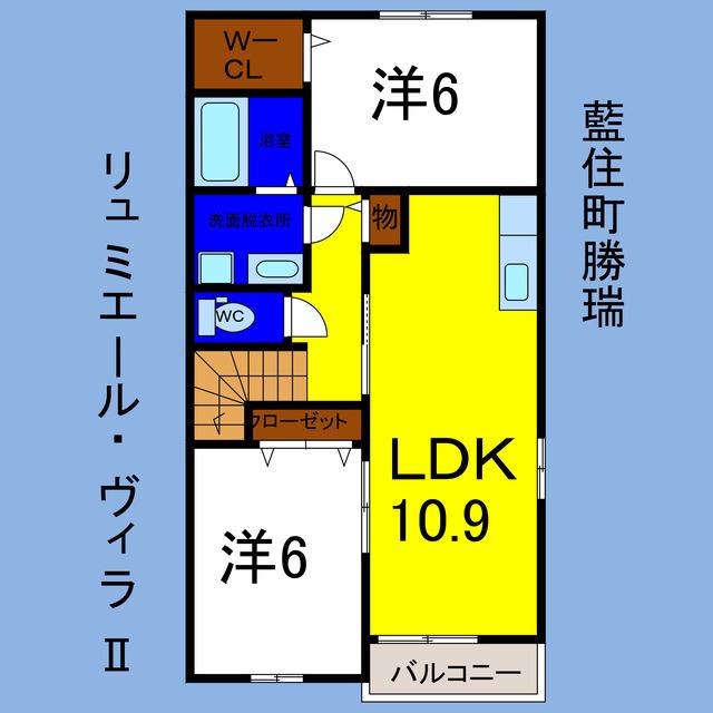 リュミエール・ヴィラII(2LDK/2階)の間取り写真