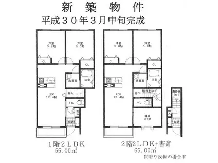 メゾン柏山(2LDK/2階)の間取り写真