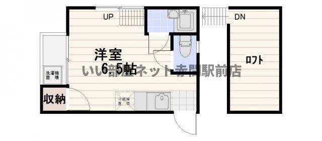アーサー宗像(ワンルーム/1階)の間取り写真