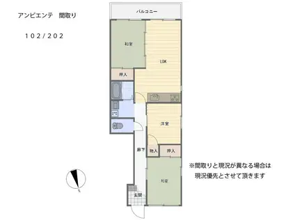 アンビエンテ(3LDK/1階)の間取り写真