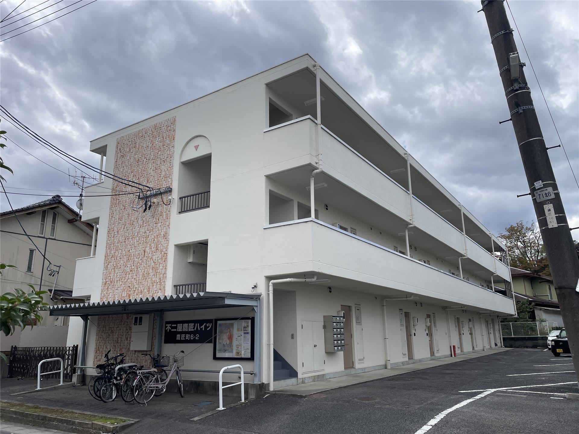 不二屋 鷹匠ハイツB