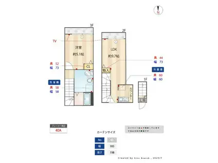ノーザンロード東武練馬(1LDK/2階)の間取り写真