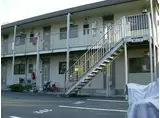ＪＲ東海道本線 高塚駅 徒歩33分 2階建 築32年