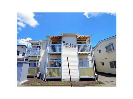 クオリティハウス若宮 B棟(1DK/1階)の外観写真