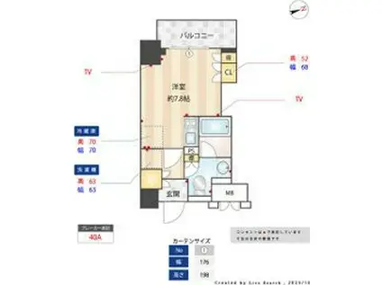 CORVAL大森(ワンルーム/5階)の間取り写真