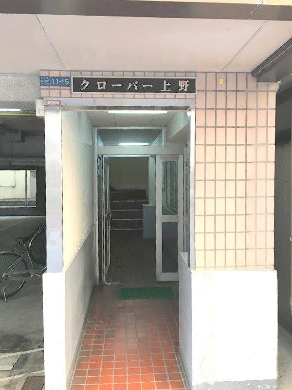 クローバー上野