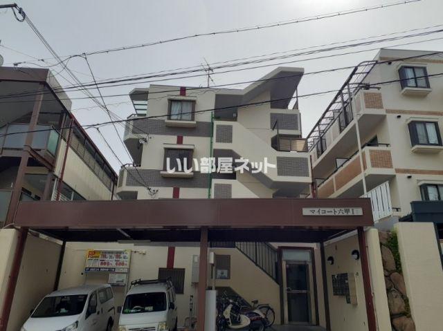 マイコート六甲I