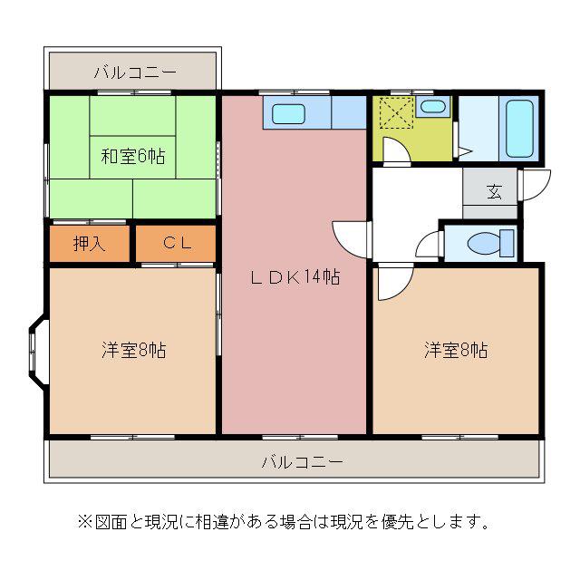 元町ハイツ(3LDK/3階)の間取り写真