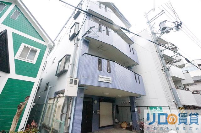 プレスト下新庄