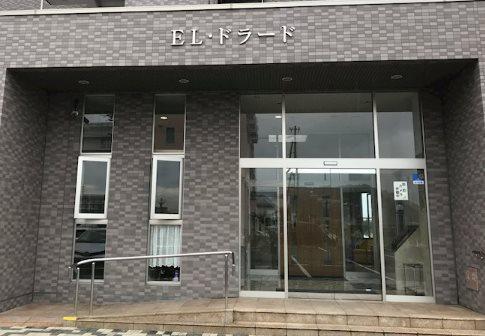 マンション・EL・ドラード