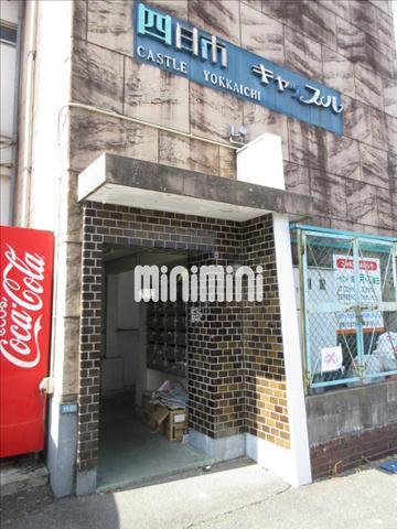四日市キャッスル