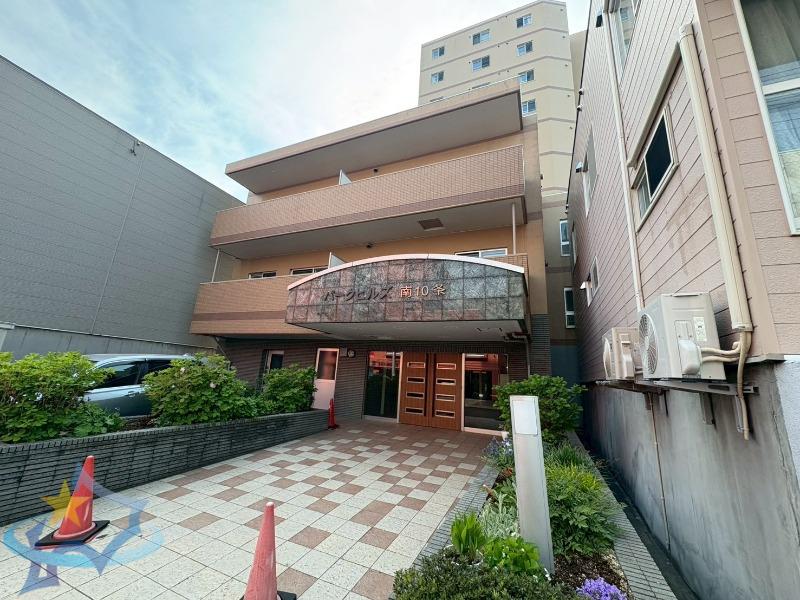 パークヒルズ南10条