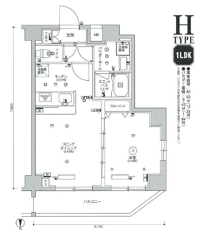 スカイコート品川パークサイドII