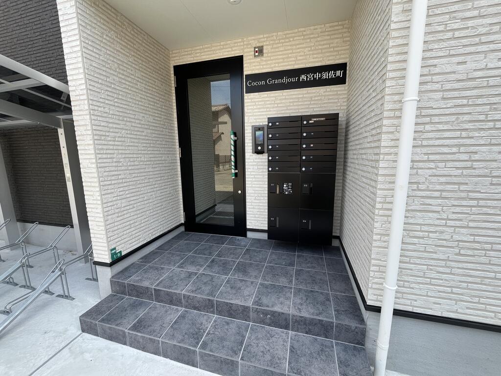 ココングランジュール西宮中須佐町