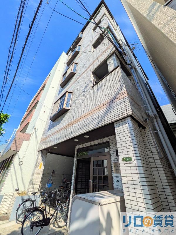 レモンビル