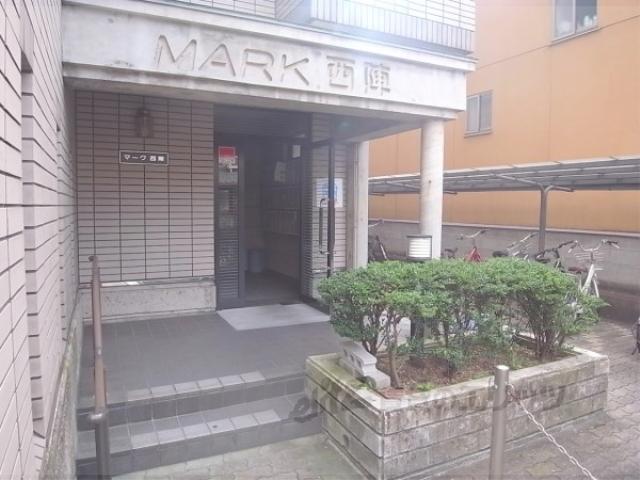 マーク西陣