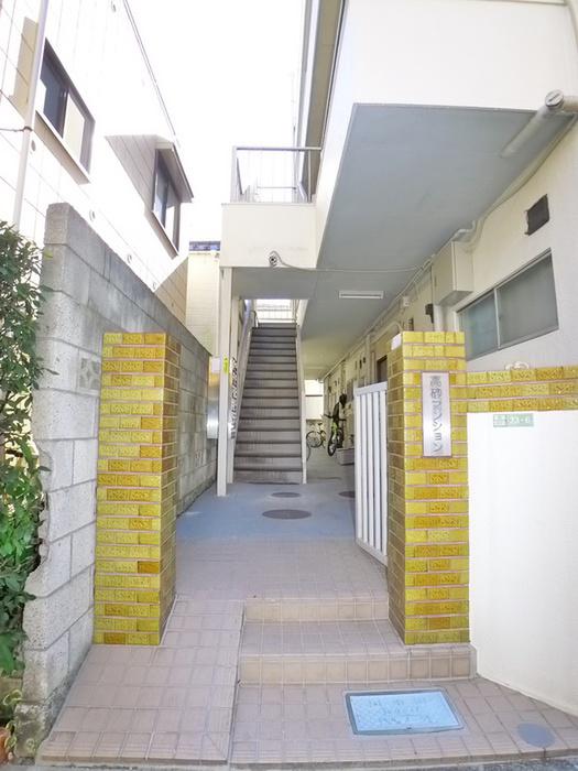 高砂マンション