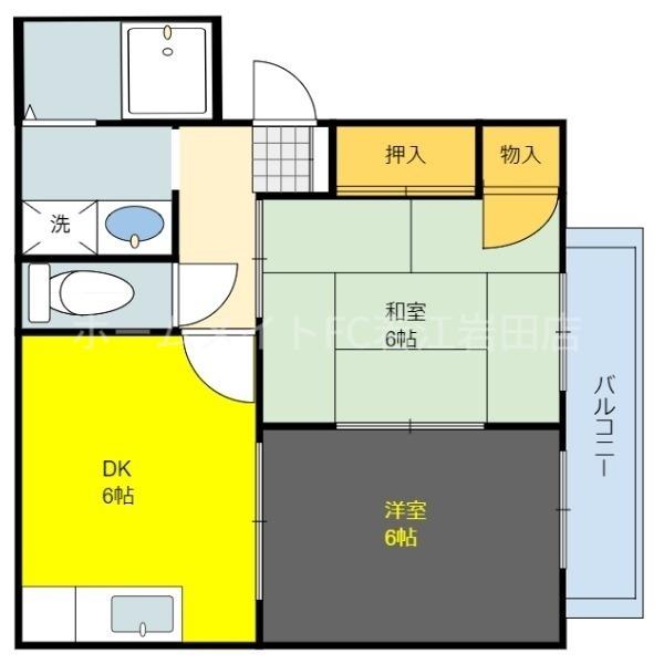 川上コーポラス(2DK/1階)の間取り写真