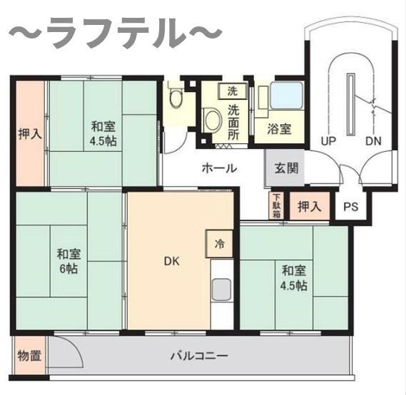 新狭ハイツ24号(3DK/5階)の間取り写真
