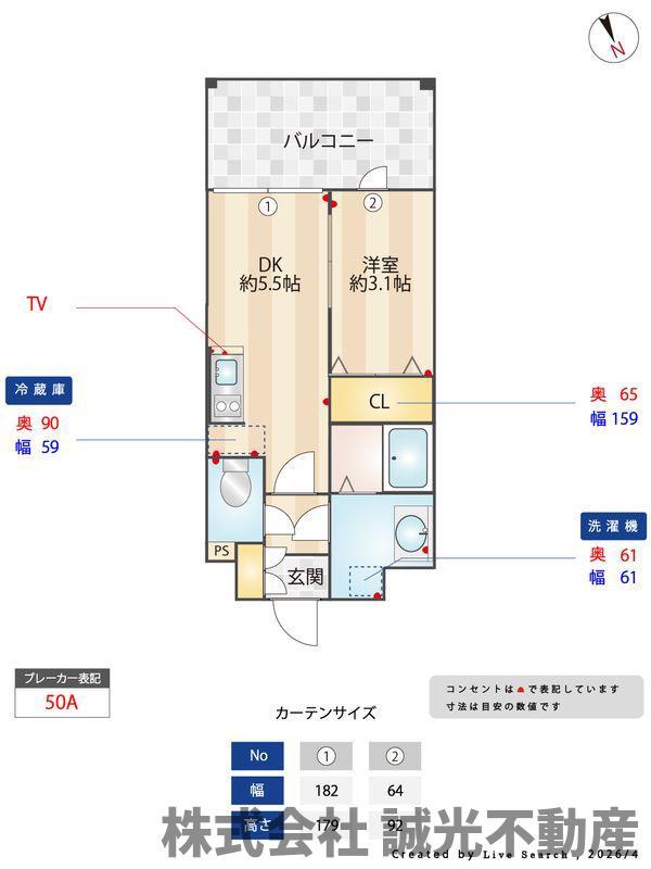 LIVE CASA県庁前(1DK/10階)の間取り写真
