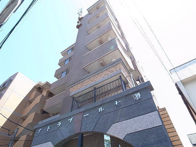 アドラブール七隈