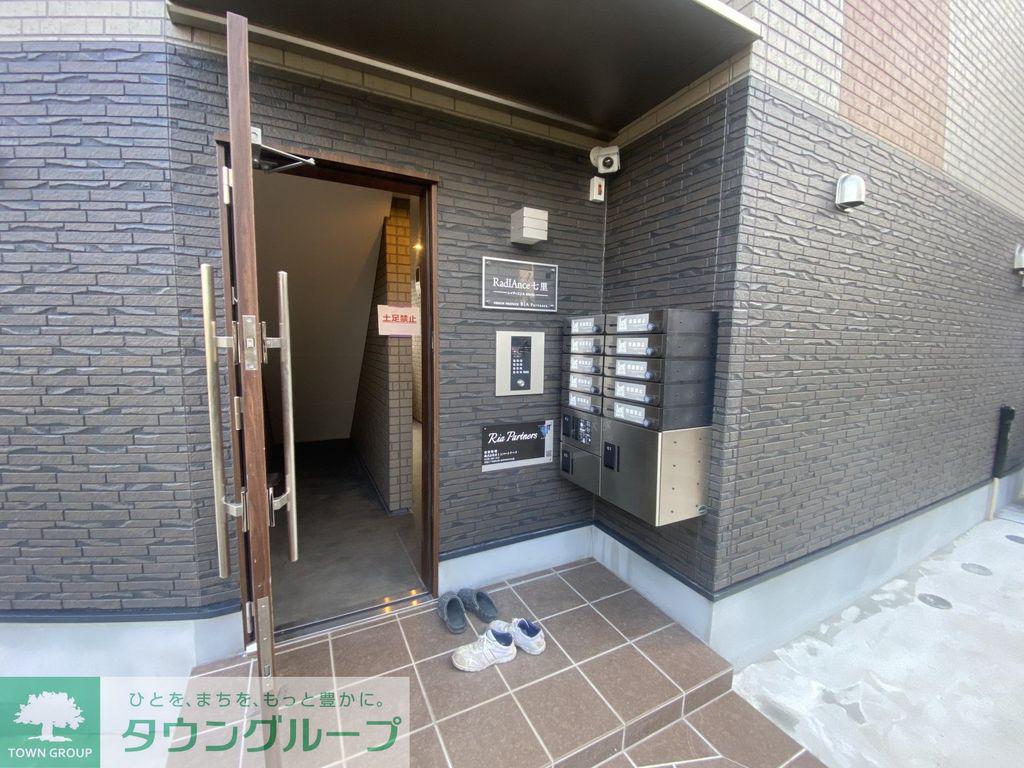 RADIANCE七里