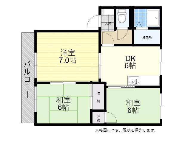 フレグランス光吉(3DK/1階)の間取り写真