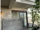 VILLA ARTISTIC