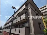 ハイローズ船橋弐番館