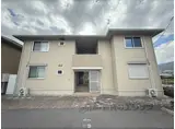 エスポワール