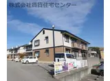 セジュール弐番館