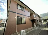 セジュール安芸