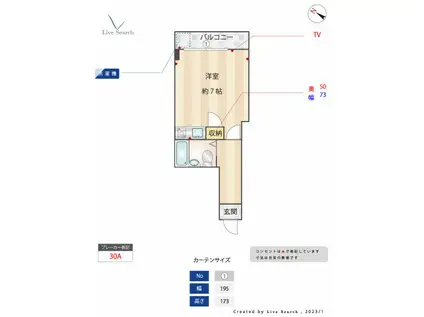淡青ビル(ワンルーム/4階)の間取り写真